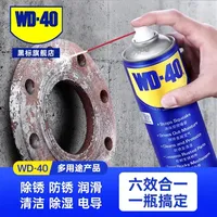 WD40小蓝罐在摩托车养护中的六大功能应用与禁忌