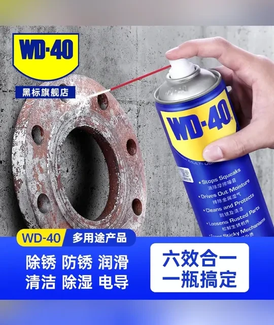 WD40小蓝罐在摩托车养护中的六大功能应用与禁忌