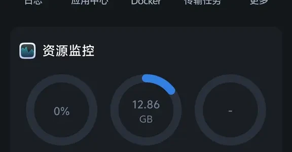 老家伙重新上岗-飞牛nas