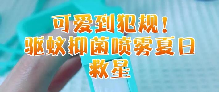 夏日救星来啦❗附必入好物清单分享～