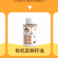 乳制品过敏宝宝能正常吃辅食油吗？