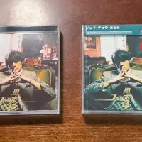 周杰伦《叶惠美》日版与台版专辑全方位对比解析