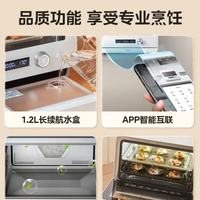 美的PS2001蒸烤一体机，小白也能轻松拿捏全家味蕾