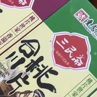 350g香甜椒盐云片糕！糕点零食小吃绝绝子！