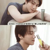 灿妈想要，灿妈得到！dino同款THREE精油香水
