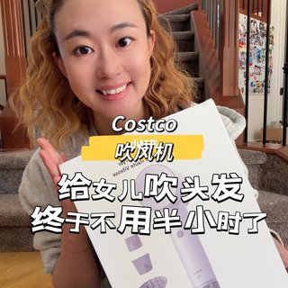 给女儿吹头发终于不用半小时了！