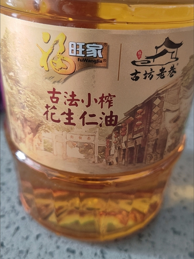 辨别花生油真假：外观与状态