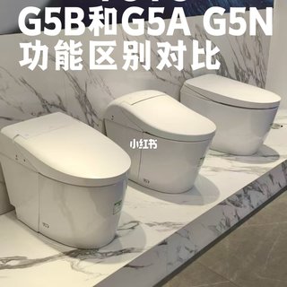 TOTO G5系列怎么选？一篇分清G5B和G5N、G5A