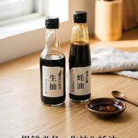 厨房小白必看🔥超全调料清单及用法！