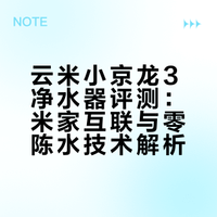 懒人慎入！这净水器会催你喝水… 我认输了