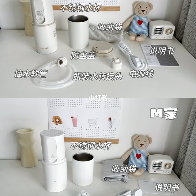 风很大的2款便携即热饮水机到底选哪款