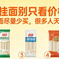 挂面行业隐形高盐与添加乱象：监管、技术与选购指南