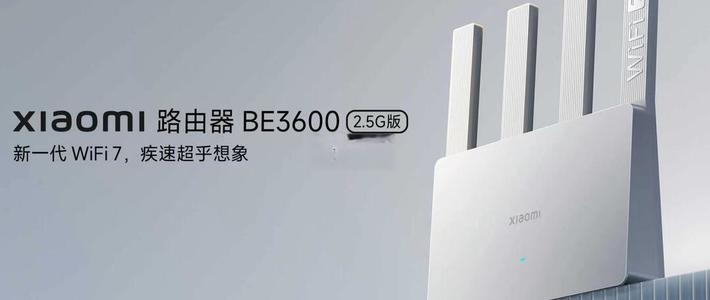 家用路由器推荐。第三期，小米篇。