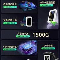 影腾与小叮讯随身WiFi对比：配置、性能与选购分析