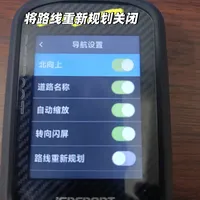 IGPSPORT 300T怎么样弄成“满血版”