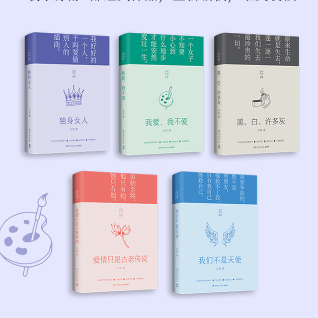 读《独身女人》：在清醒中遇见更好的自己