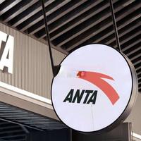 营收突破800亿！安踏坐稳全球运动品牌前三