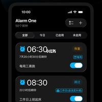 iPhone 闹钟 Alarm One 2.0 焕新更新