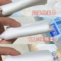 真是后悔没早买，用完就离不开的棉柔巾！