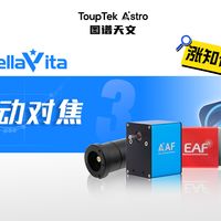 StellaVita对焦教程 | 手把手对出优美曲线