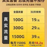 影腾随身WiFi解析：无预存模式下的真实表现与适用场景
