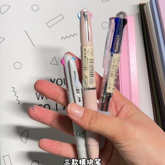 宝藏店铺/pxx 4r一个的本子📝笔文具分享
