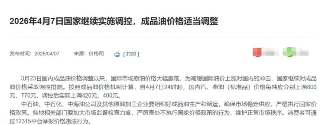 Screenshot_20260407171046.png