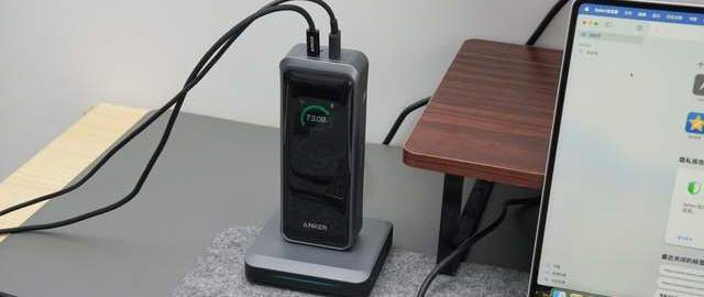 率先拿下华米快充双授权！Anker Prime 充电宝评测