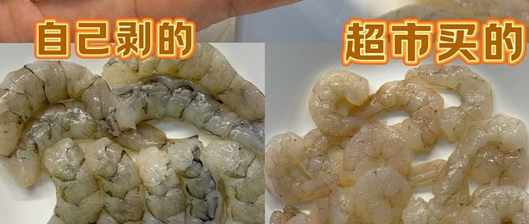 如何识别并避免购买注水虾仁