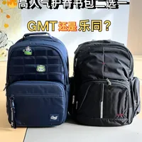 有些担心孩子体态问题，护脊书包该不该入？