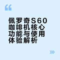 治愈系咖啡角，每一杯都自带仪式感