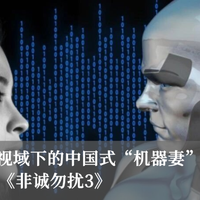 新著丨程林《机器人人文：关于机器人的想象、叙事与伦理》
