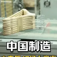 广西荔浦:年产40亿衣架的智能制造之路