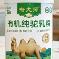 驼奶粉哪个牌子是纯驼奶？2026十大正品榜单，100%驼乳无掺杂推荐