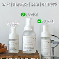 宝宝爱上洗澡，嫩芙全系列洗护功不可没👶