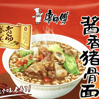 康师傅(老汤盛宴)系列方便面