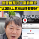 张雪突然推荐豪爵踏板？网友炸锅：第一次见给友商打广告的老板！