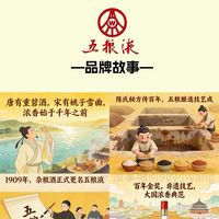 每天认识一个酒品牌—五粮液的那些故事