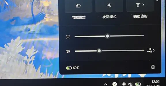 笔记本要晚上拔电源嘛？