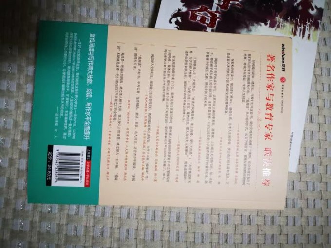 少儿读物