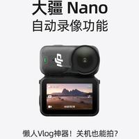 懒人vlog神器❗️大疆Nano自动录像怎么用❓