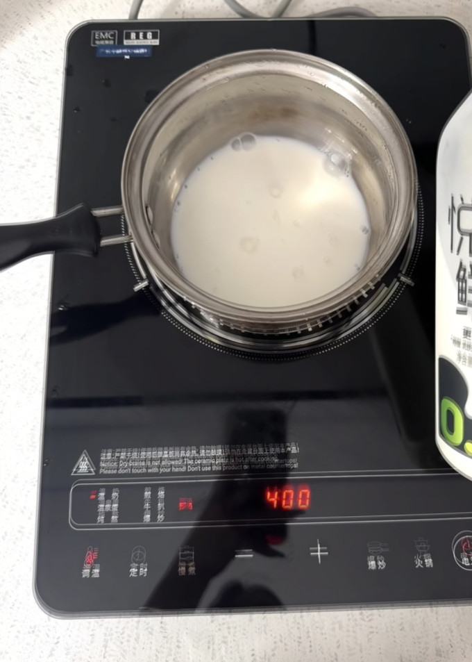 电磁炉