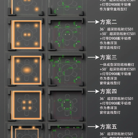餐厅灯光5种方案直接抄不翻车！💡
