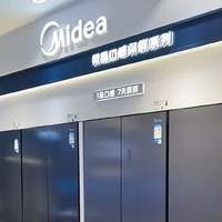 美的冰箱质量怎么样？哪个型号好？2026最建议买的5款美的冰箱