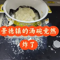 明火煮汤秒变翻车现场