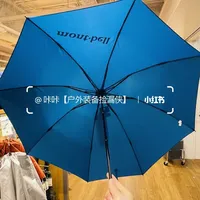 Montbell 雨伞 怎么选？🧐精简浓缩搞定版✌️