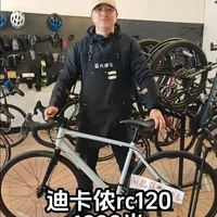 迪卡侬RC120公路车二手推荐：1290元M码全铝架，配置扎实