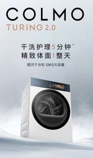 大容量烘干机推荐：提升家庭烘干效率的最佳选择