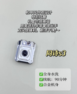 避雷贴⚠️2026新品剃须刀买对不买贵
