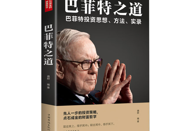 以时间为友，以价值为锚